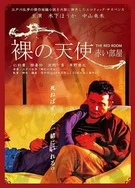 亚洲337少妇裸体艺术