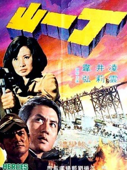 亚洲+欧美日韩+国产+综合