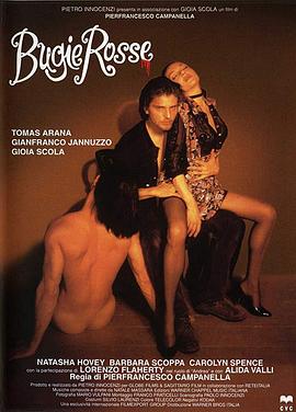 国产实拍吃春药高潮不断