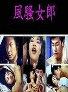 国产天美传媒性色AV