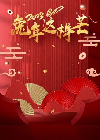 国产在线视频只有精品