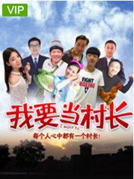 蜡笔小新之电击！猪之蹄大作战