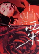 日本丰满熟妇乱子伦