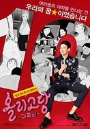 金花瓶梅花4金花瓶