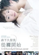 亚洲AV一区婷婷悠悠久久