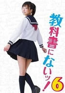 国产在线精品国自产拍影院同性