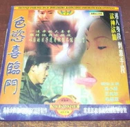 国产处破苞无码精品视