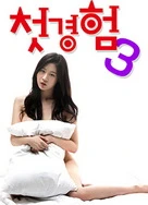 亚洲81久久久久久久久久久精品