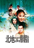 国产在线精品一区二区三区