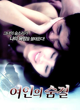 国产女人被狂躁到高潮小说