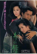 国产在视频精品线观看