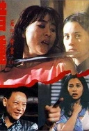 国产在线拍揄自揄视频菠萝