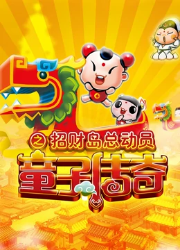 国产天天日视频