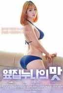 国产在线公开视频