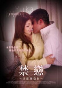 亚洲 另类 熟女 字幕