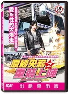 国产婷婷色综合AV蜜臀AV