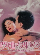 国精产品一二三区传媒公司