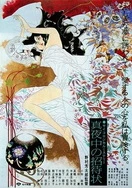 亚洲 丝袜 另类 校园 欧美