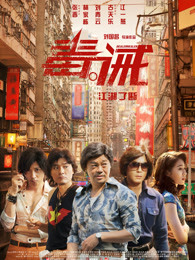 经典的野外强奷在线播放