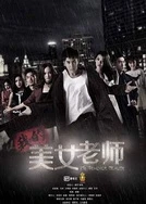 亚洲 欧美 自拍 美腿 卡通