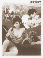 国产在线精品二区