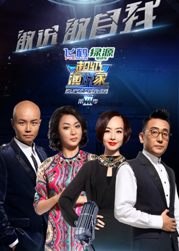 国产在线偷拍老妇女