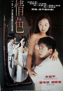 亚洲 欧美 日韩 另类