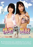 亚洲 日产 专区